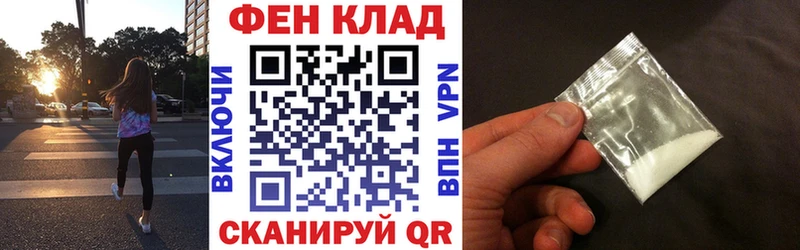 Амфетамин Розовый  закладки  Королёв 