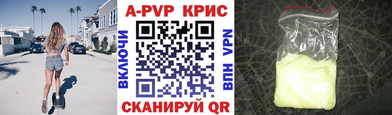 это какой сайт  закладка  Королёв  Alpha-PVP мука 
