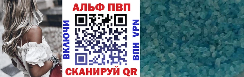 А ПВП Соль Королёв