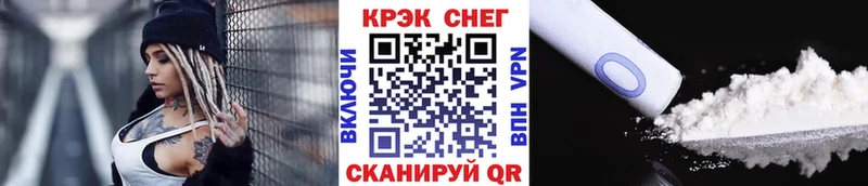 Кокаин 98%  MEGA ТОР  Королёв 