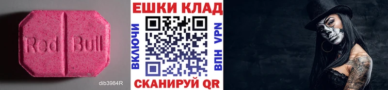 что такое наркотик  Королёв  Экстази XTC 