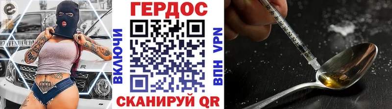 Героин гречка  ОМГ ОМГ ссылки  Королёв 