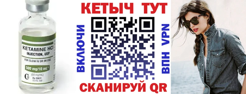 Кетамин ketamine  Королёв 