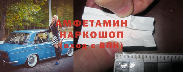 MDMA Premium VHQ Вязьма