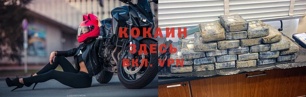 кокаин VHQ Вяземский