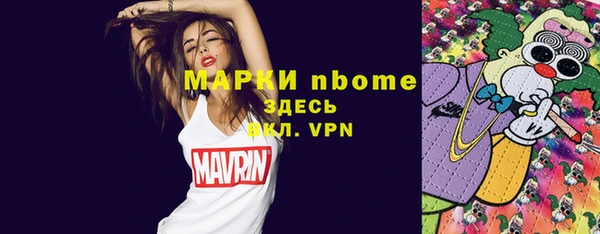 кокаин VHQ Вяземский