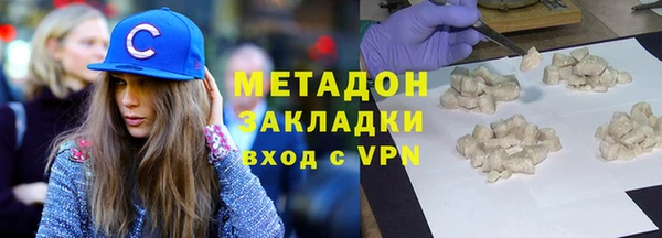 кокаин VHQ Вяземский