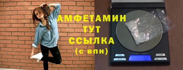 мефедрон Волоколамск