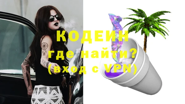 мефедрон мука Вязники