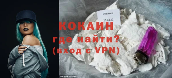 мефедрон мука Вязники