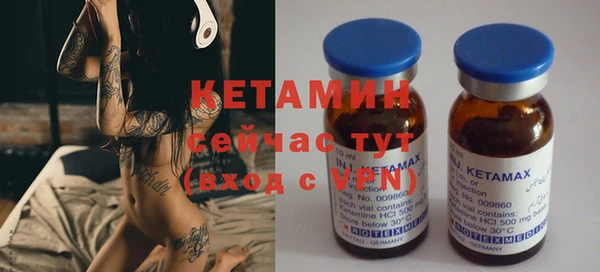 MDMA Premium VHQ Вязьма