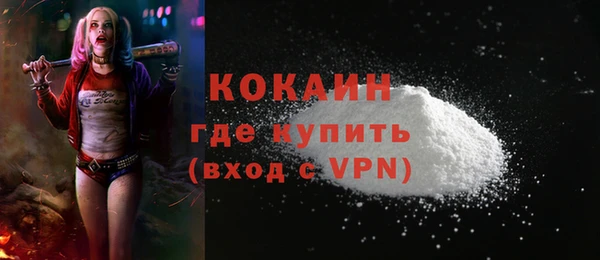 мефедрон мука Вязники