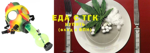 мефедрон мука Вязники