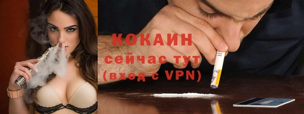 кокаин VHQ Вяземский