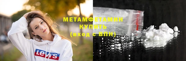 кокаин VHQ Вяземский
