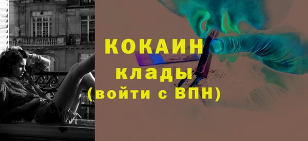 мефедрон мука Вязники