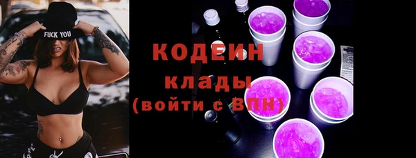 кокаин VHQ Вяземский