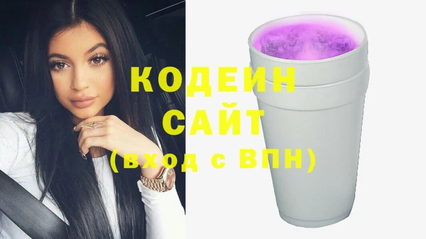 мефедрон мука Вязники