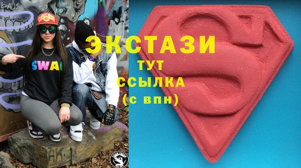 мефедрон мука Вязники