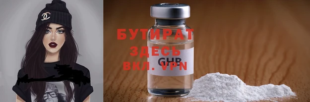 мефедрон мука Вязники