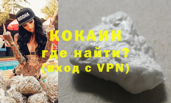 мефедрон мука Вязники
