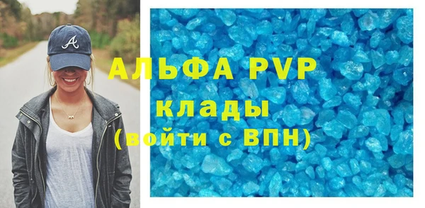 мефедрон Волосово