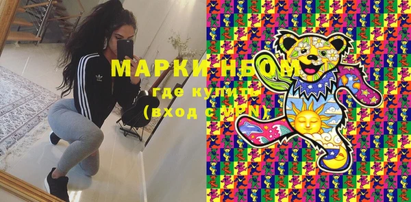 мефедрон мука Вязники