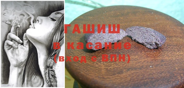 мефедрон мука Вязники