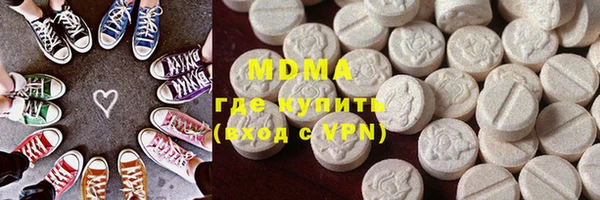 MDMA Premium VHQ Вязьма
