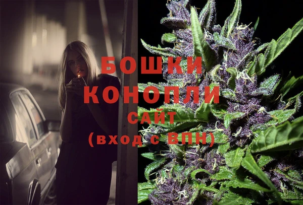 мефедрон мука Вязники