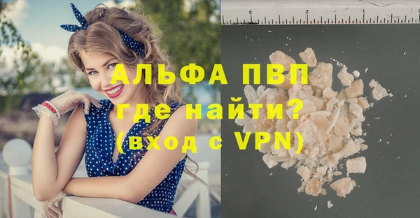мефедрон мука Вязники