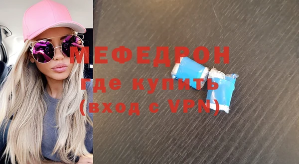 MDMA Premium VHQ Вязьма