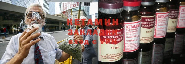 MDMA Premium VHQ Вязьма