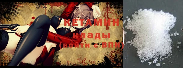 мефедрон мука Вязники