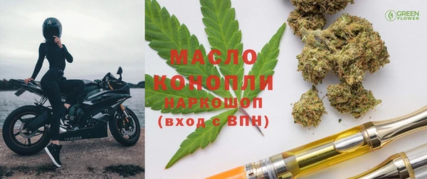 MDMA Premium VHQ Вязьма