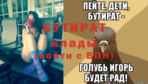 MDMA Premium VHQ Вязьма