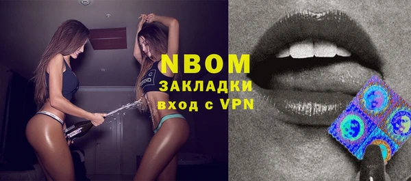 MDMA Premium VHQ Вязьма