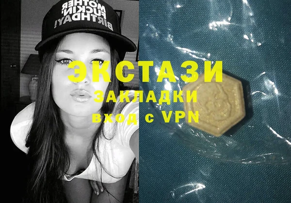 MDMA Premium VHQ Вязьма