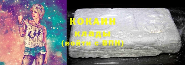 кокаин VHQ Вяземский