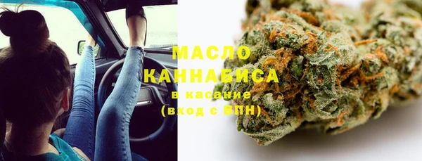мефедрон мука Вязники