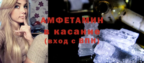 MDMA Premium VHQ Вязьма