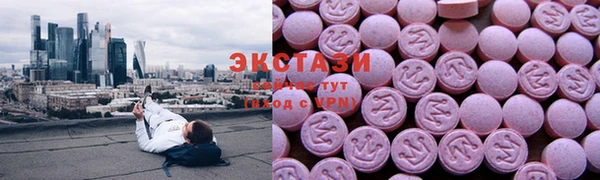 кокаин VHQ Вяземский
