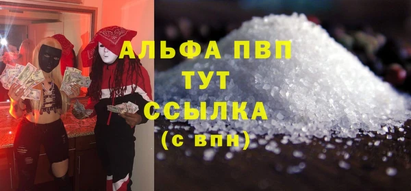 MDMA Premium VHQ Вязьма