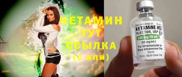 MDMA Premium VHQ Вязьма