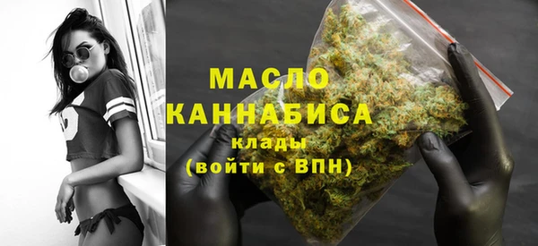 MDMA Premium VHQ Вязьма