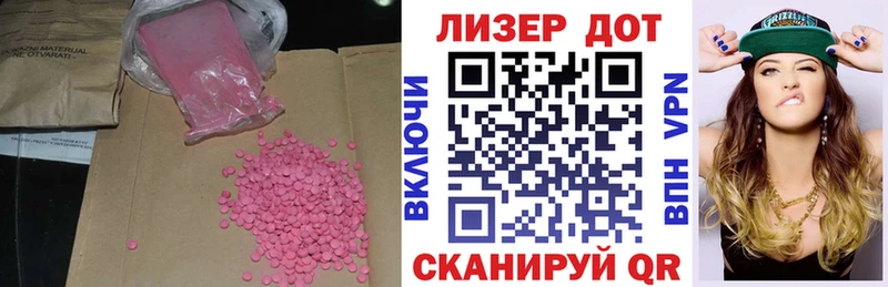 ЛСД экстази кислота  Королёв 