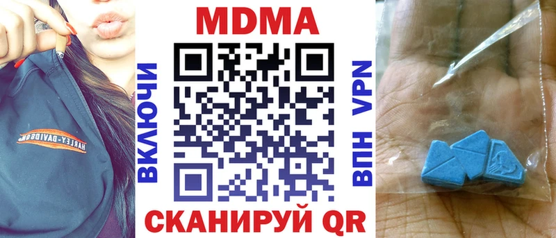 MDMA crystal Королёв