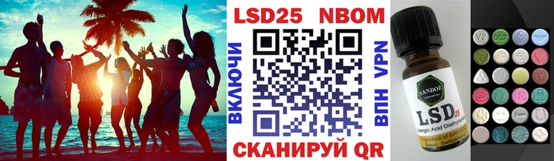 Марки N-bome 1,5мг гидра ССЫЛКА Королёв наркота